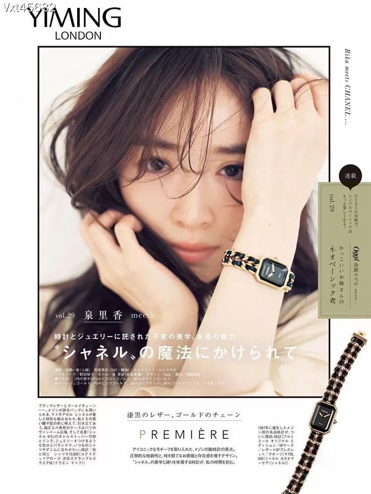 Chanel Black Product