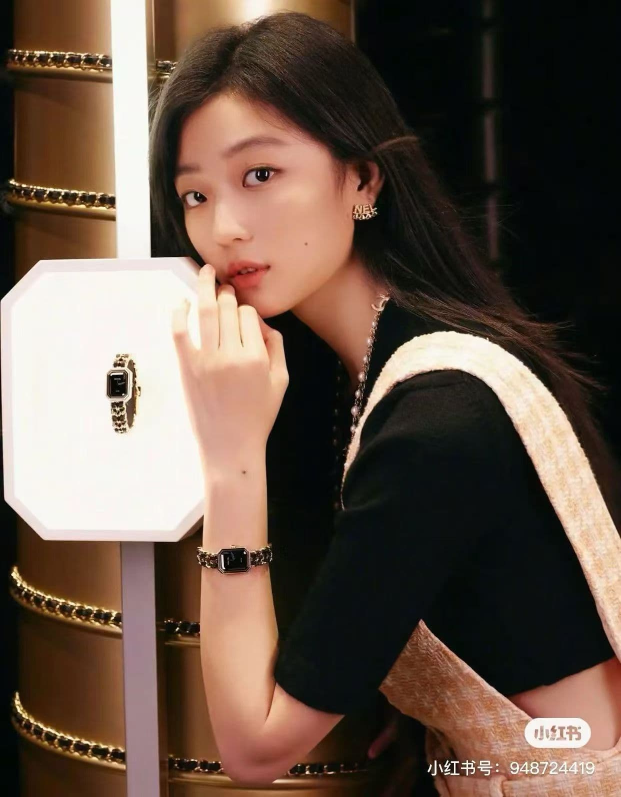 Chanel Black Product