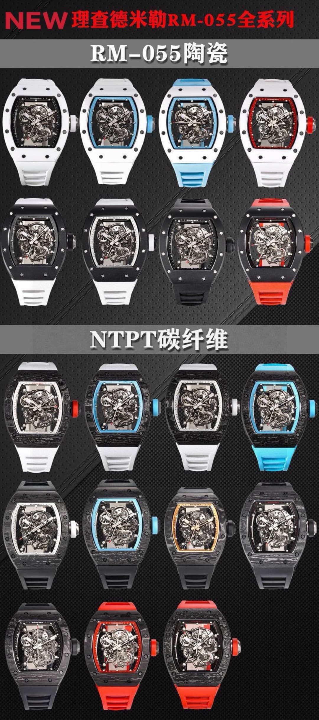 Luxury Brand White Watch RM055