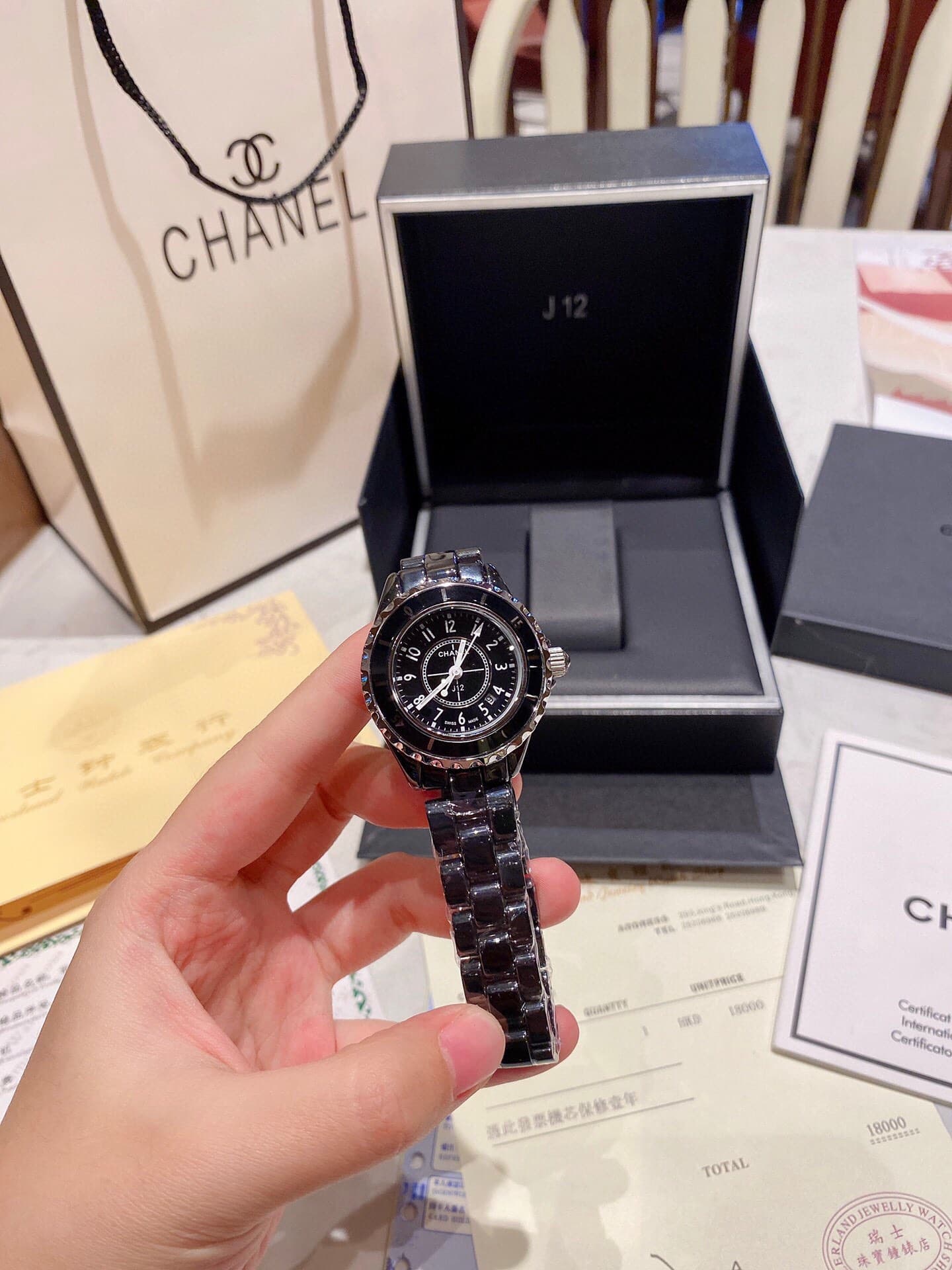 Chanel Black Watch