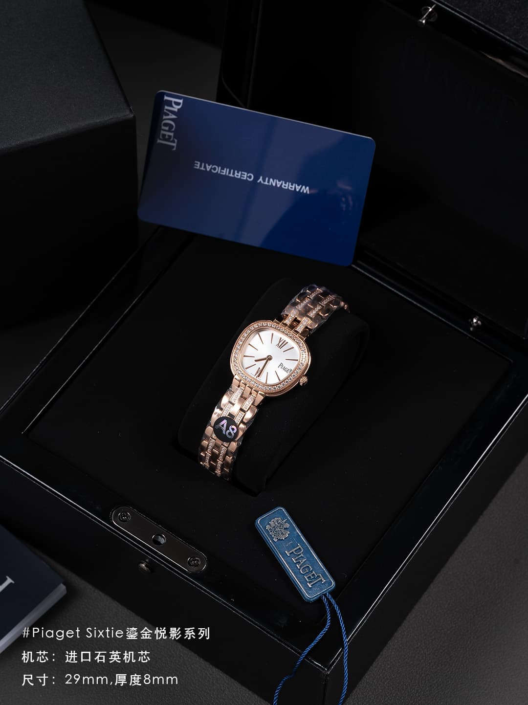 Piaget White Watch