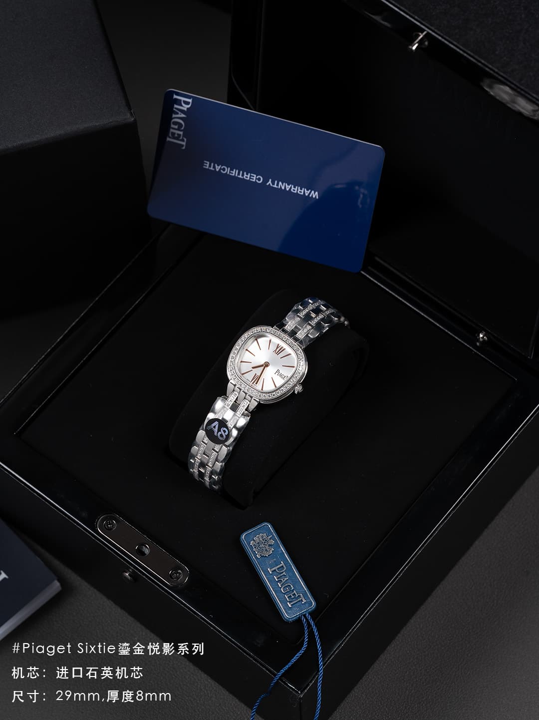 Piaget White Watch