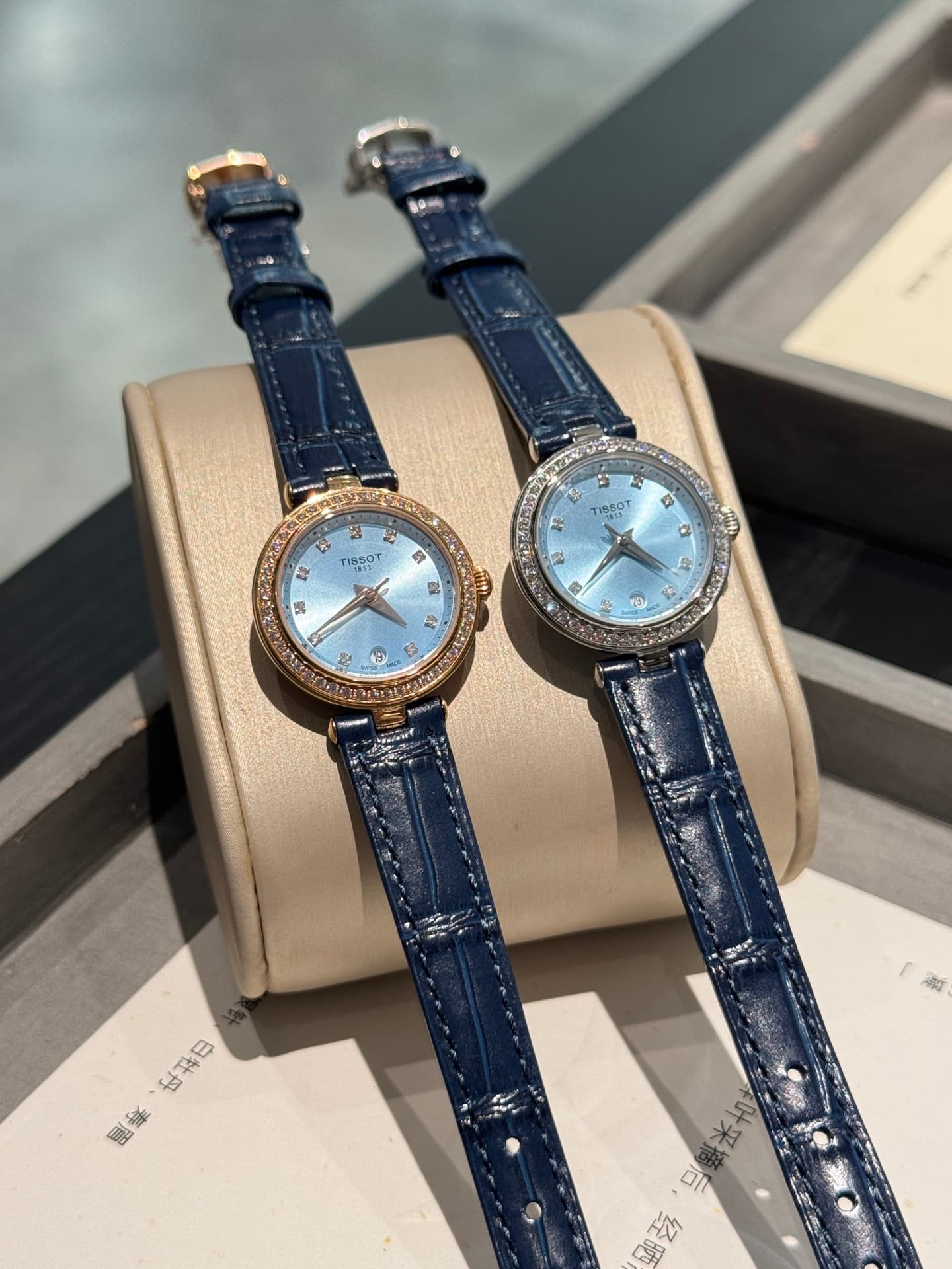 Tissot White Watch