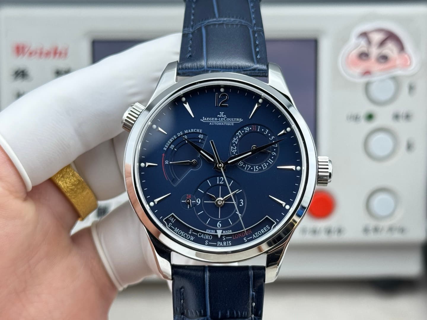 Jaeger-LeCoultre Brown Watch Q1428421