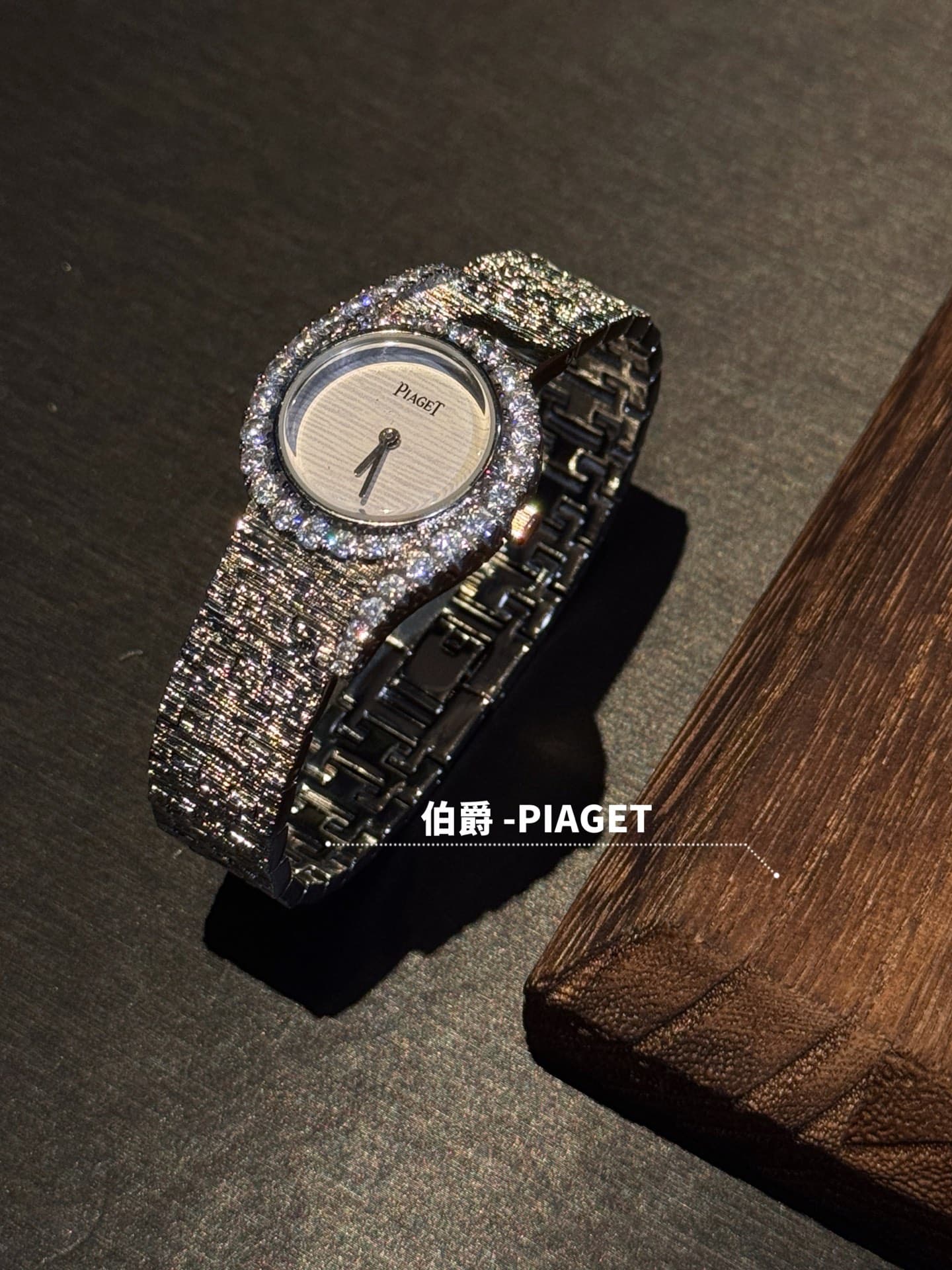 Piaget Gold Watch