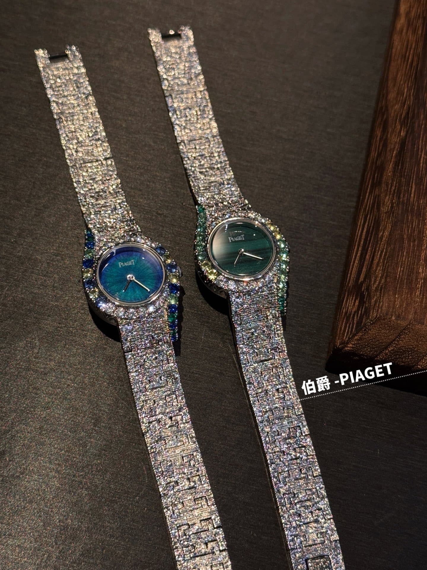 Piaget Gold Watch