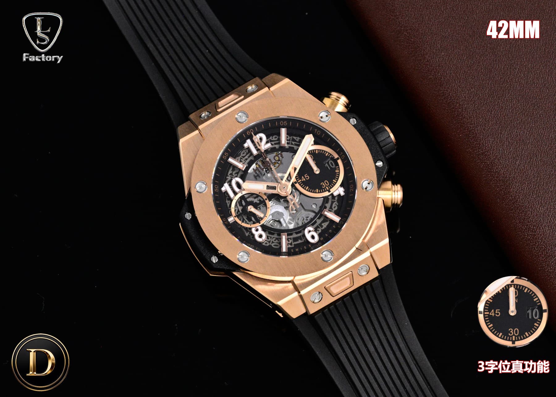 Hublot Blue Watch