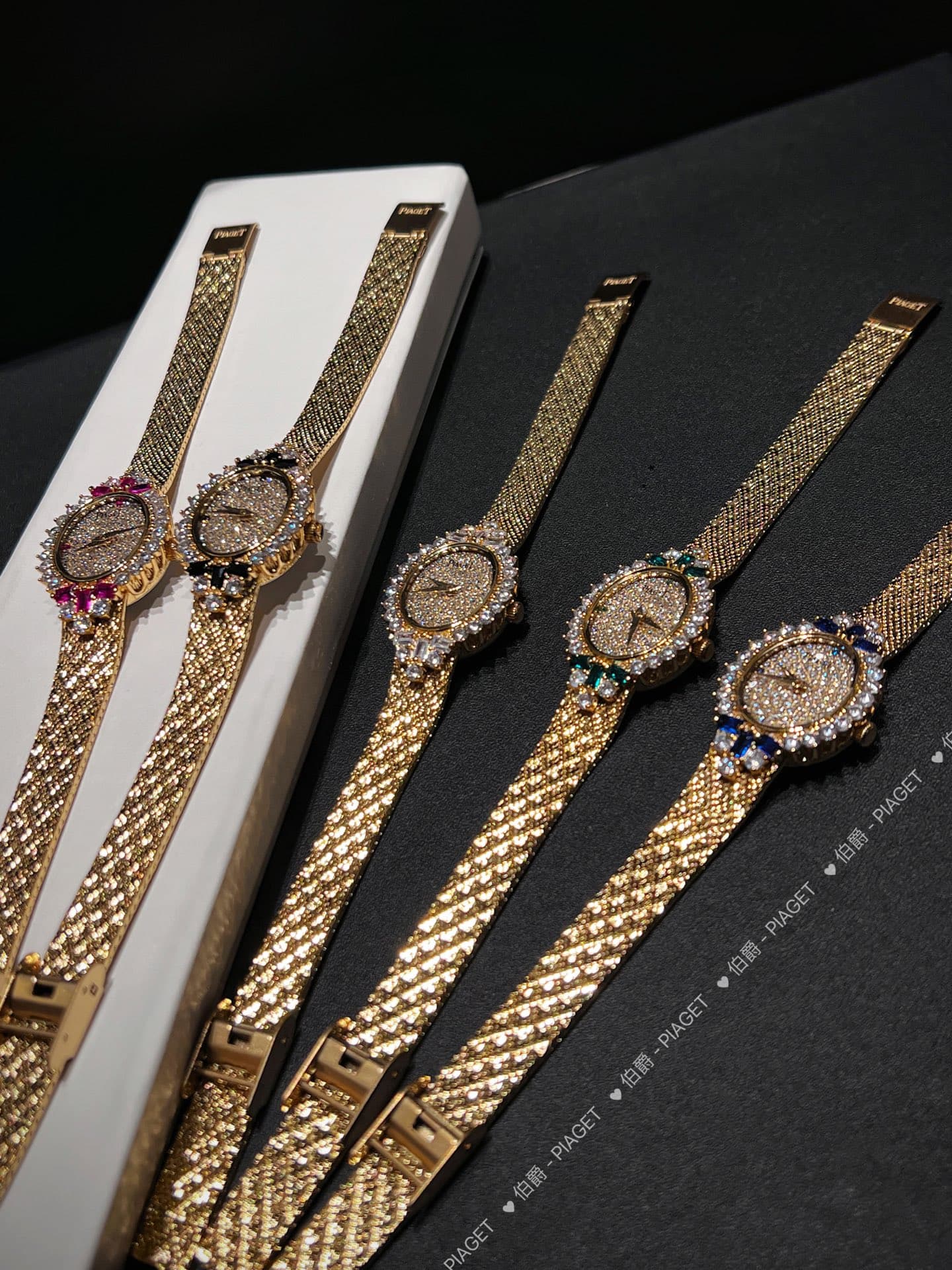 Piaget White Watch