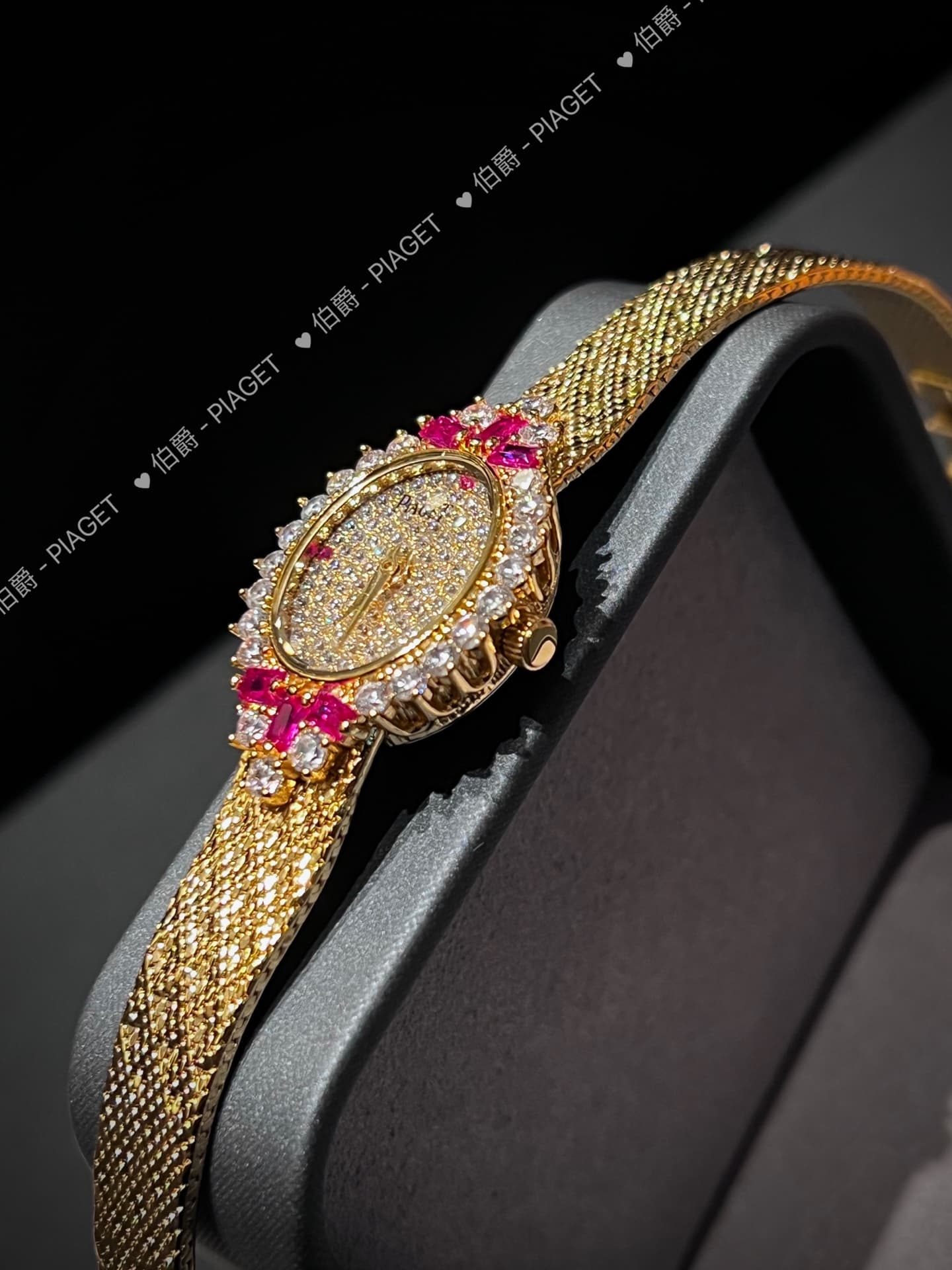 Piaget White Watch