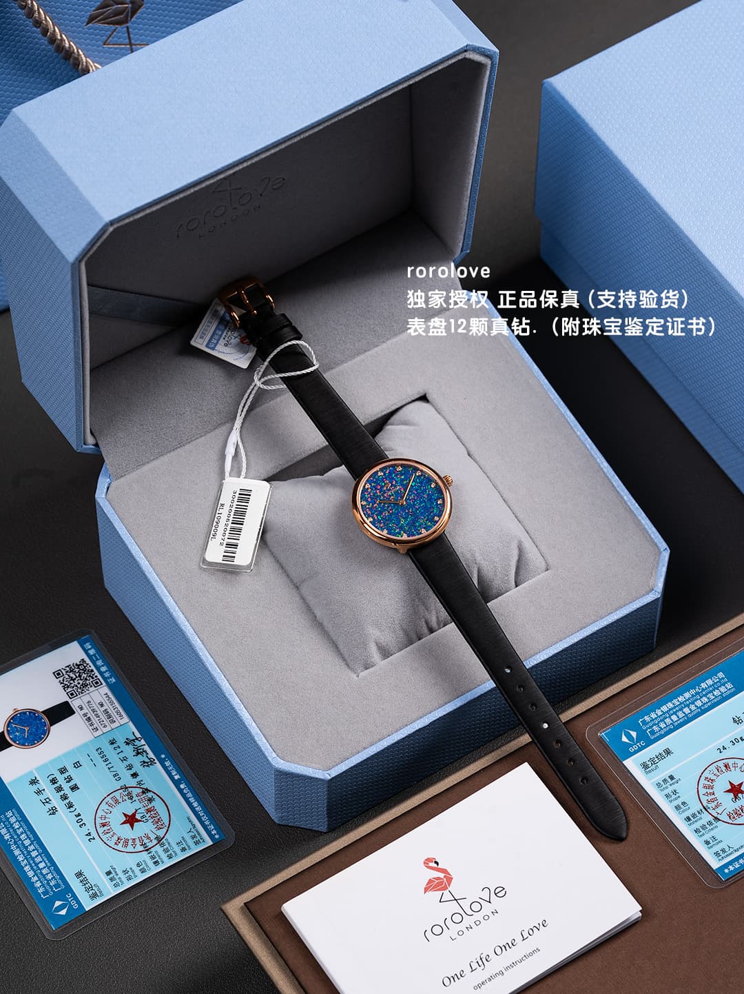 Rorolove Blue Watch