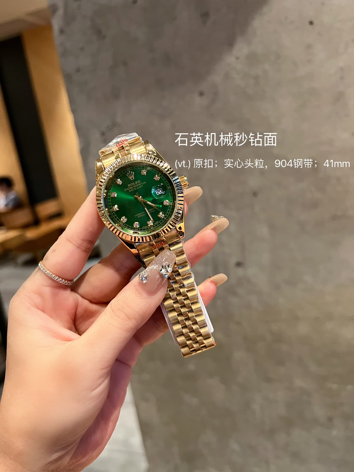 Rolex Red Watch